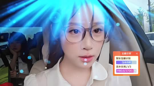 今日任务1w流水