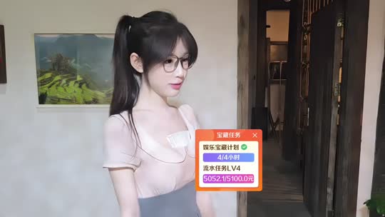 神奇客栈