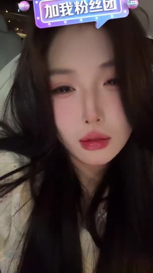 很高兴认识你