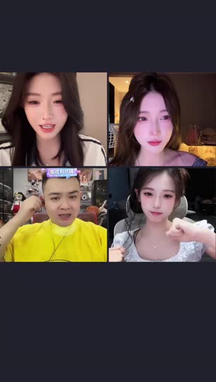 嗨