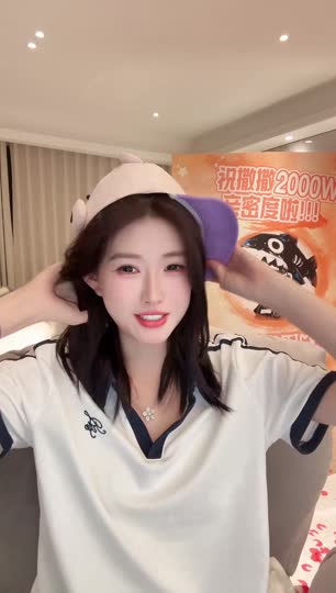 嗨