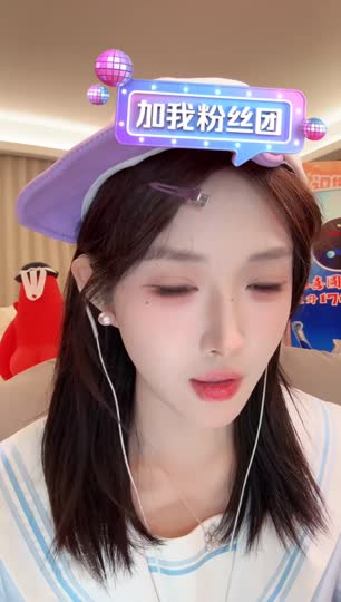 嗨