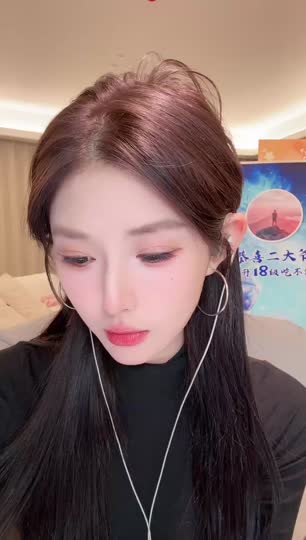 嗨