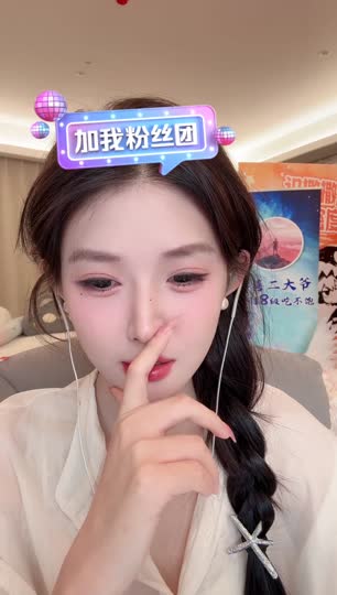 嗨