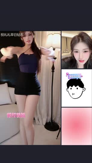 嗨