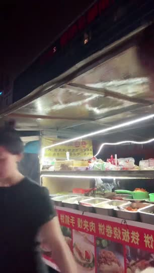 嗨