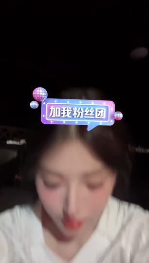 嗨