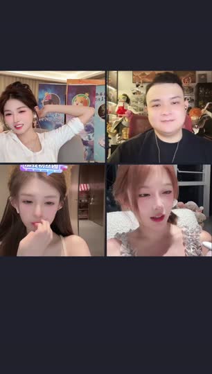 嗨