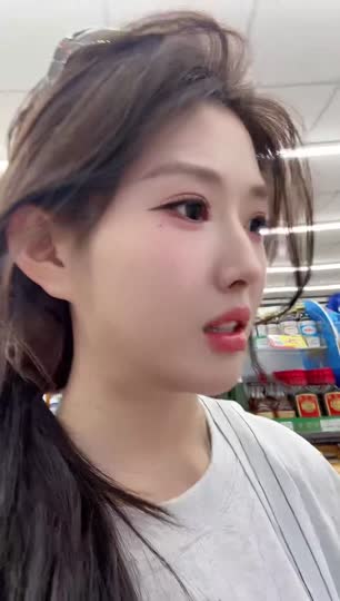 嗨