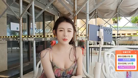 日常