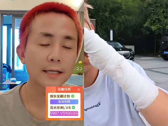杭州