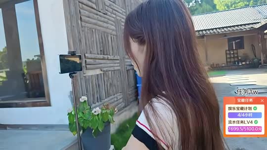 云间田园小居