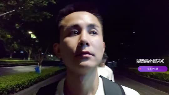 徒步79.8公里