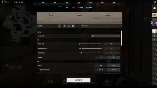杭州