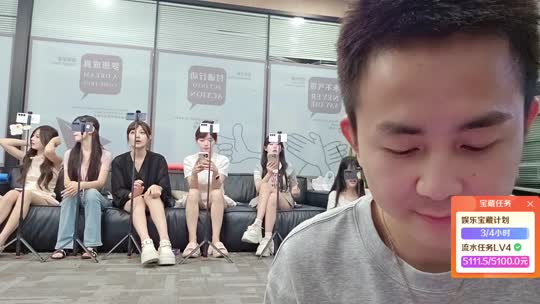 杭州日常团播