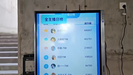 童话小镇