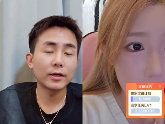 就差只鸟了