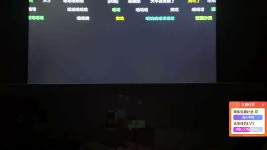 挑战陪童哥和老大72小时