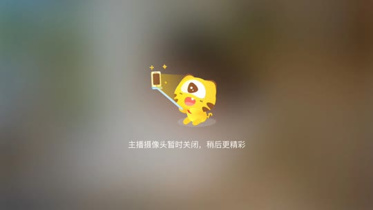 捉迷藏