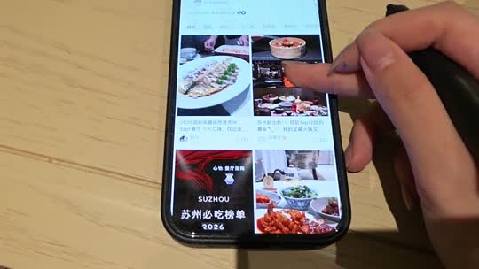 转都转了第一季之苏州