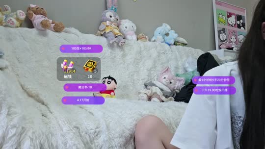 磁铁不下播挑战