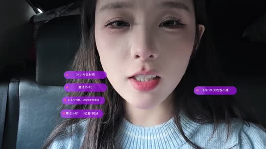 磁铁不下播挑战