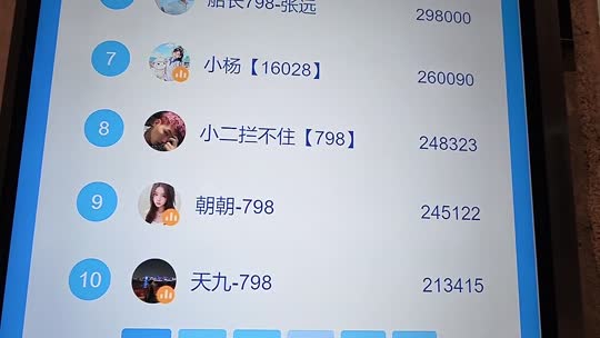 童话小镇
