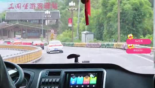 恩施！ 冲300守！