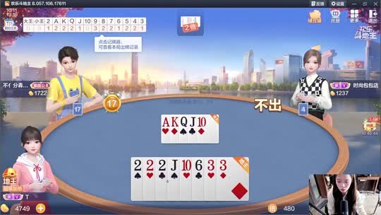 陈朝朝小镇日记冲300守