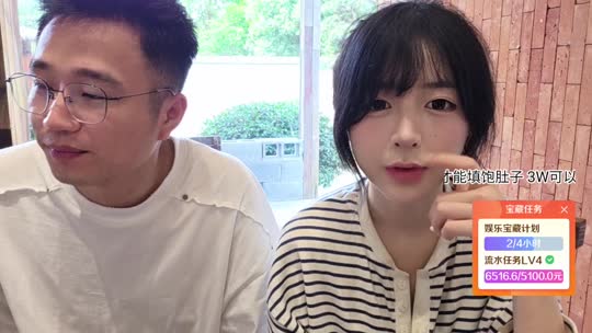 人间田园小居