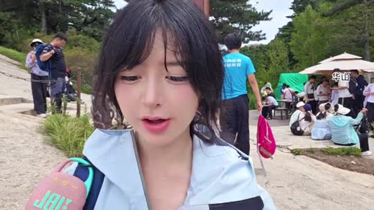 我在华山很想你