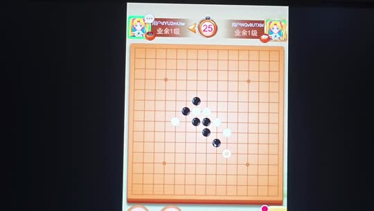 捉迷藏