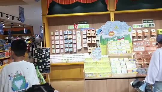 森林冰火人大战乐园