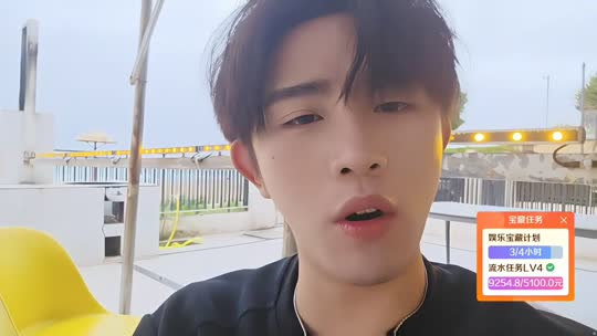 惠州团播1w流水