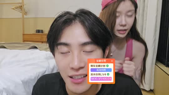 惠州团播1w流水