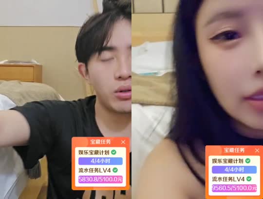 惠州团播1w流水