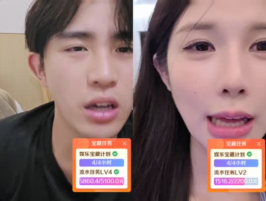 惠州团播1w流水