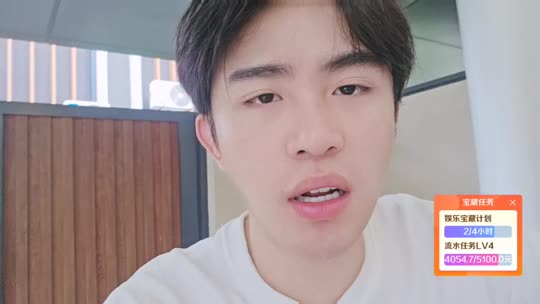 惠州团播2w流水