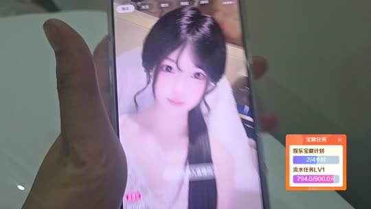 欢迎来到我的直播间