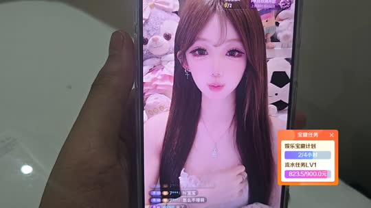 欢迎来到我的直播间
