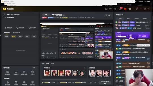 798运动会