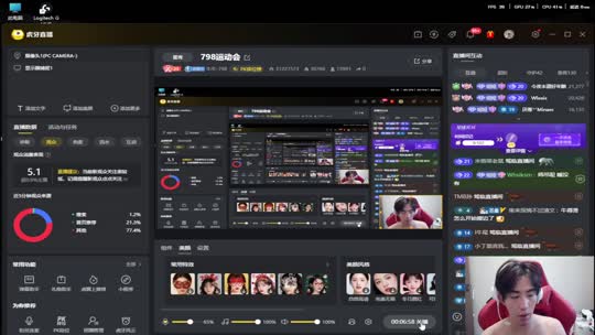 798运动会