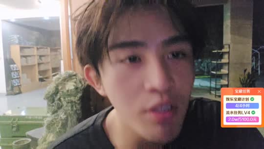 牛牛-798的直播间
