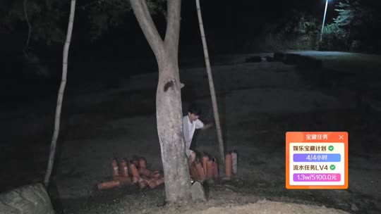 恭喜陌白哥荣升帝皇