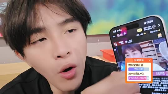 恭喜陌白哥荣升帝皇