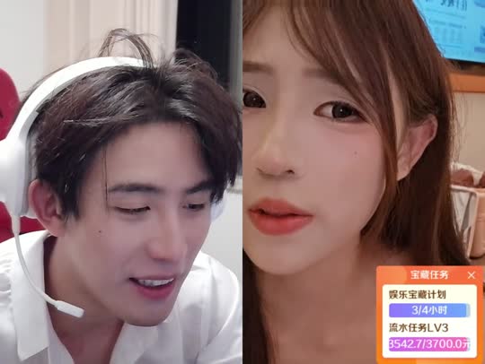 欢迎来到我的直播间