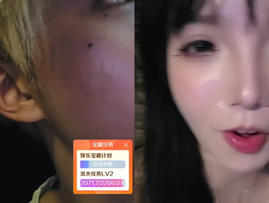 欢迎来到我的直播间
