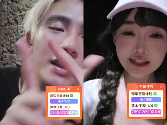 神奇客栈1w流水任务