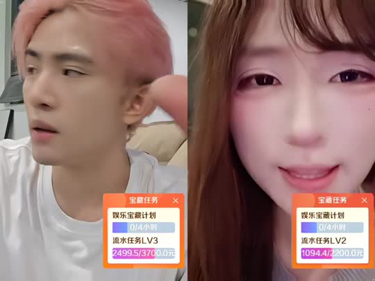 欢迎来到我的直播间