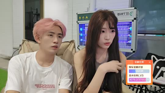 欢迎来到我的直播间